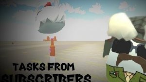 🤯ПРИЗВАЛ БОГА ЗАКАМСКОГО КВАСА В CHICKEN GUN **ВЫПОЛНЯЮ ЗАДАНИЯ ОТ ПОДПИСЧИКОВ** #чикенган