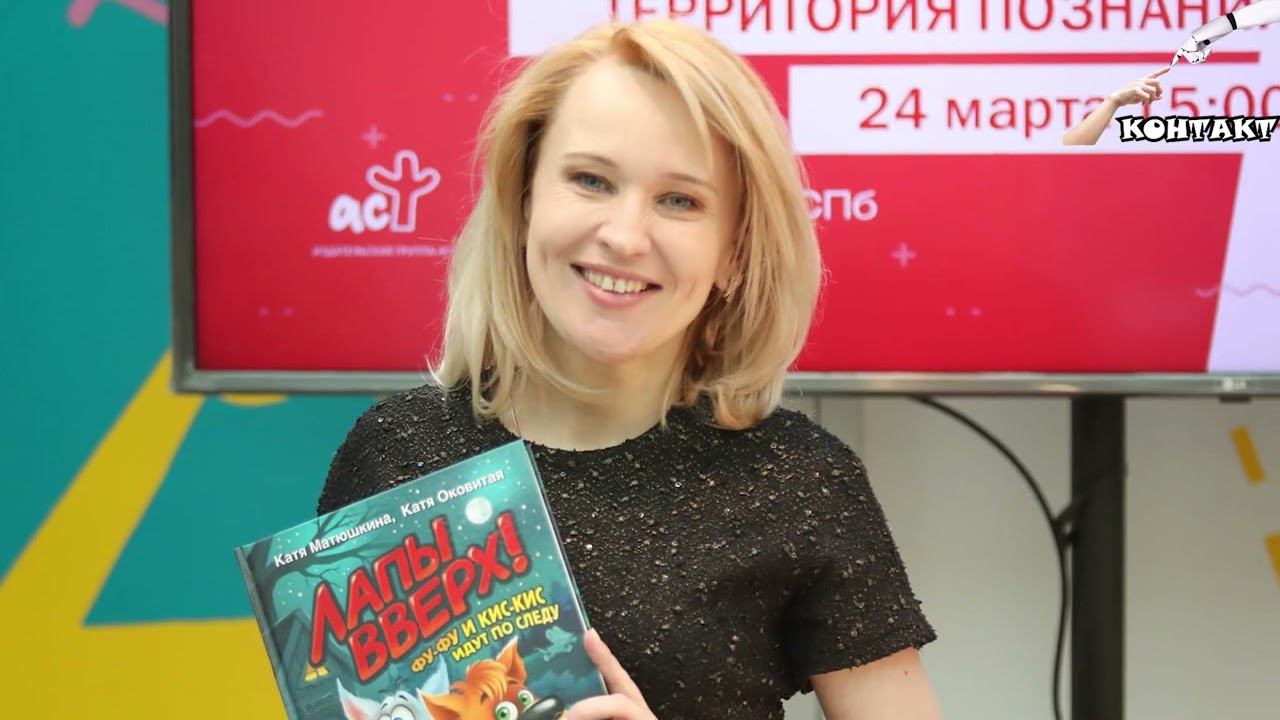 Как написать добрую книгу? смотреть онлайн