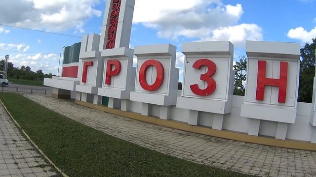 Грозный - столица Чечни, въезд смотреть онлайн