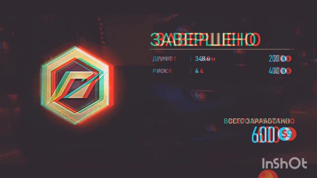 NFS|no Limits.Черный рынок.