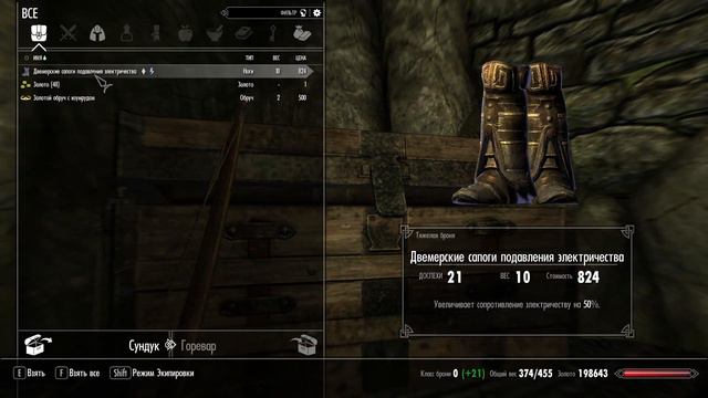 TES V Skyrim. Лучник - алхимик №98. Начинаем квесты Маркарта. смотреть онлайн