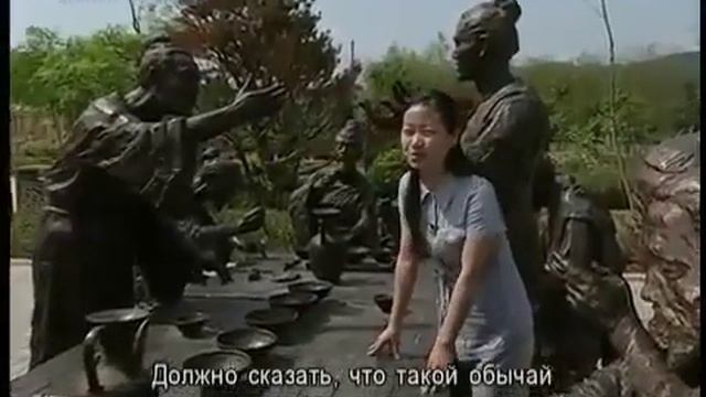 Чайная культура в горах Уишань Серия 4 Чайная традиция смотреть онлайн