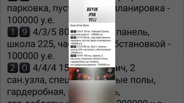 Цены на недвижимость Ташкента за март 2023 год смотреть онлайн