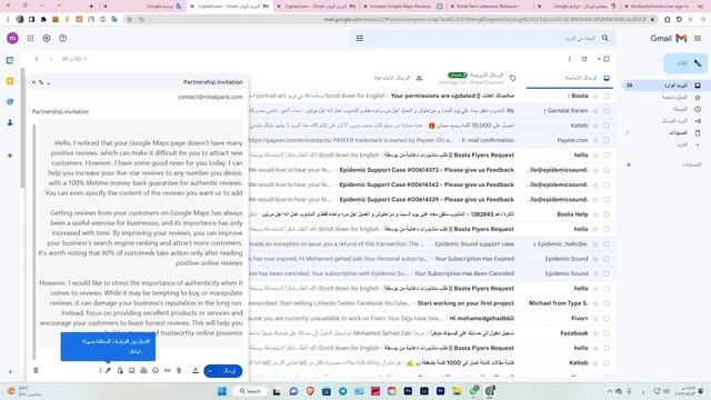 طلعت حقيقة !✔️تجربة الربح من خرائط جوجل ?| الربح من الانترنت 2023 الجزء 2# смотреть онлайн