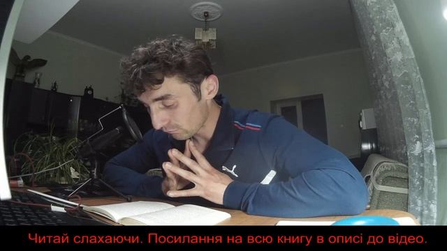 (9) Барьеры общения, конфликты, СТРЕСС... Психология Я.А.Лупьян смотреть онлайн
