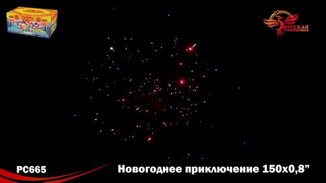 Салют Новогоднее приключение 96 96 залпов смотреть онлайн