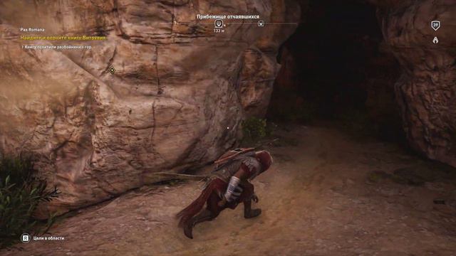 Assassins Creed Origins 104 серия 43 год до н э смотреть онлайн
