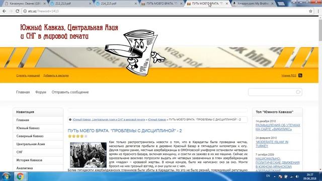 Хайские "армянские" националисты говорившие правду.И вопрос всем "армянам"... смотреть онлайн