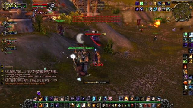 ШП 3.3.5 ПВП НА БГ