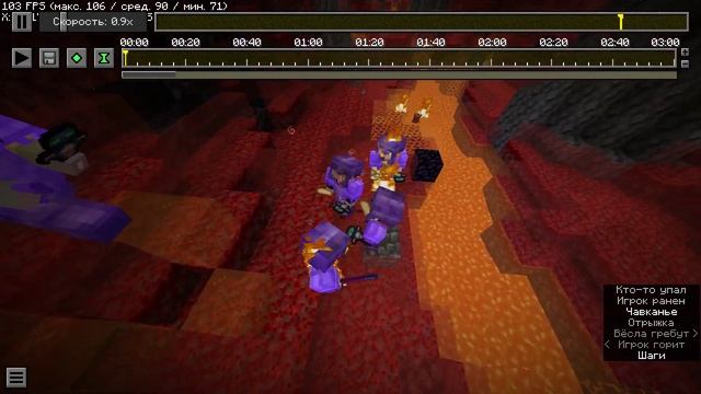 Minecraft 2023 01 05 21 19 38 02 смотреть онлайн