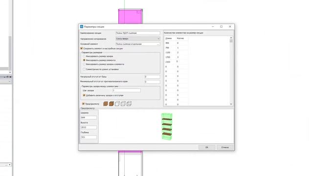 15 000 рублей за 9 часов Часть 6 смотреть онлайн