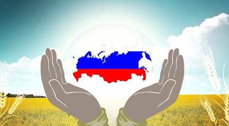 Наш дом - Россия