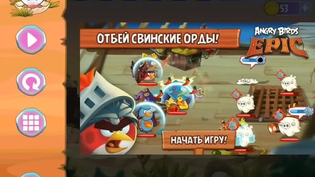 Angry Birds Stella! Серия 74! Chapter 2! Сбор звездочек на 30 уровне и путеводитель! Энгри бердз