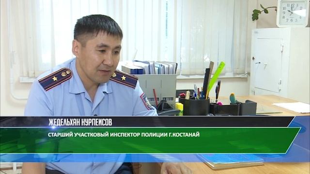 Лучший участковый Костанайской области служит в пункте полиции «Молодежный» смотреть онлайн