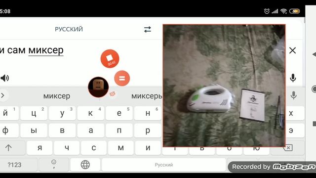 Я купил миксер и гирлянда вьюга из светофора смотреть онлайн