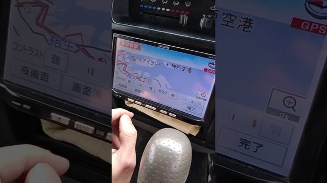 Как потушить, отключить, затемнить экран на автомагнитоле Eclipse AVN110MRC +звук при нажатии смотреть онлайн