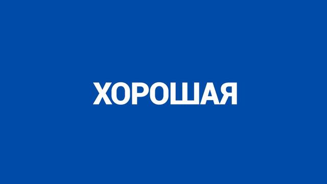 Ищем менеджера по продажам. г. Уфа смотреть онлайн