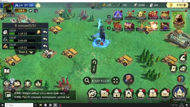 ВСЕ ПРО КООПЕРАЦИИ И ПОДКРЕПЛЕНИЯ В ИГРЕ STORMSHOT