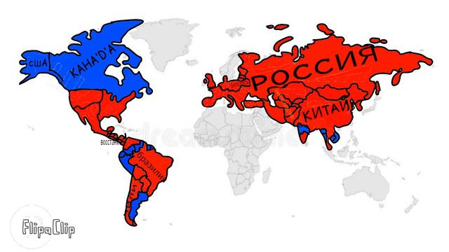 Изменения карты мира смотреть онлайн