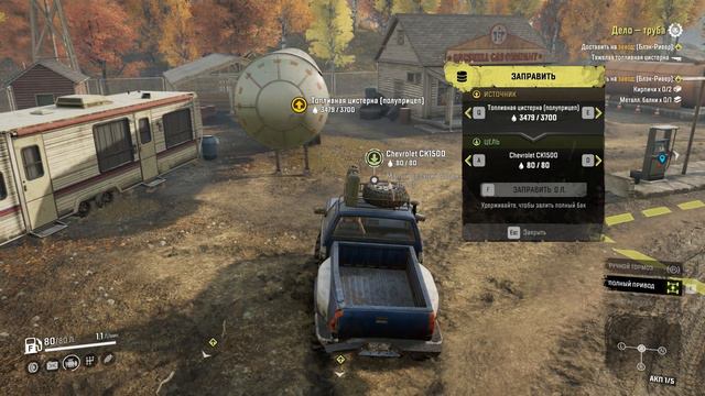 ОТПРАВИЛИСЬ ИССЛЕДОВАТЬ НОВУЮ КАРТУ! ПРОХОЖДЕНИЕ SNOWRUNNER #25 смотреть онлайн