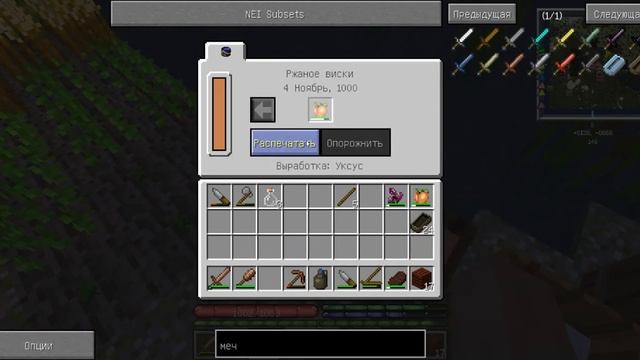 Lp Terrafirmacraft 1.7.10 # 9 " Хлеб, уксус, булова, бутыльки, кулинария и меч из меди " смотреть онлайн