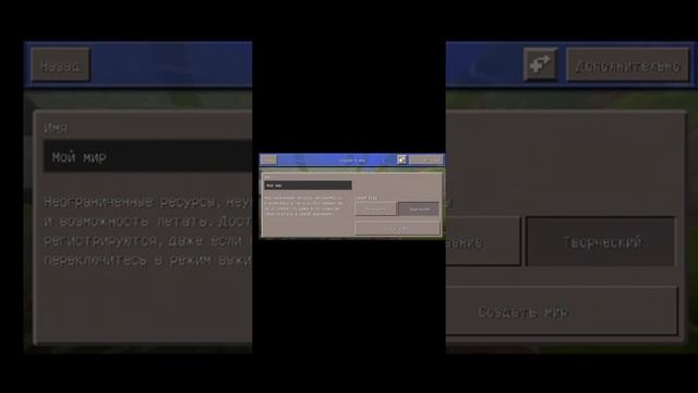 как играть с другом по сети в крафтсман смотреть онлайн