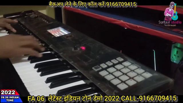 ROLAND FA 06 INDIAN TONE DEMO 2022 ।। 170 TONES WORLD BEST SOUNDS ।। CALL 9166709415 смотреть онлайн