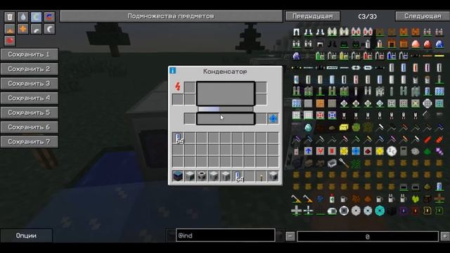 [McSkill.ru] Самый компактный завод хладогента 2Х2 | Industrial Craft 2