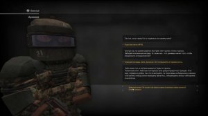 STALCRAFT: Квест в Лиманск на поиск документов