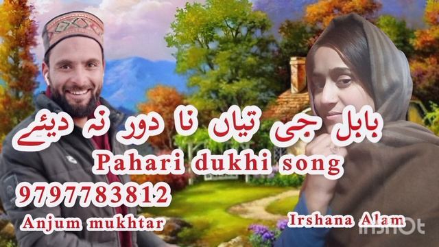 BABUL JI Tiyan na door || pahari gojri song || بابل جی تیاں نا دور смотреть онлайн