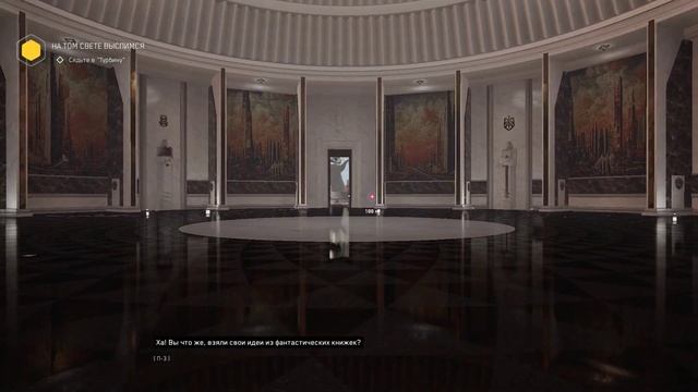 Atomic Heart на видеокарте 1050 ti Средне-высокие настройки графики. смотреть онлайн