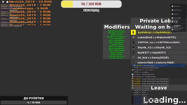 Стрим в ROBLOX и уже последний месяц лета :( смотреть онлайн