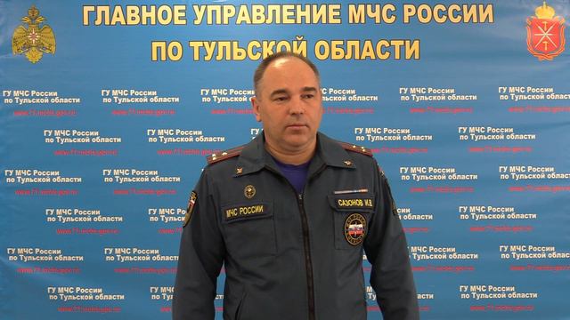 Комментарий ГУ МЧС по Тульской области по ликвидации последствий снегопада