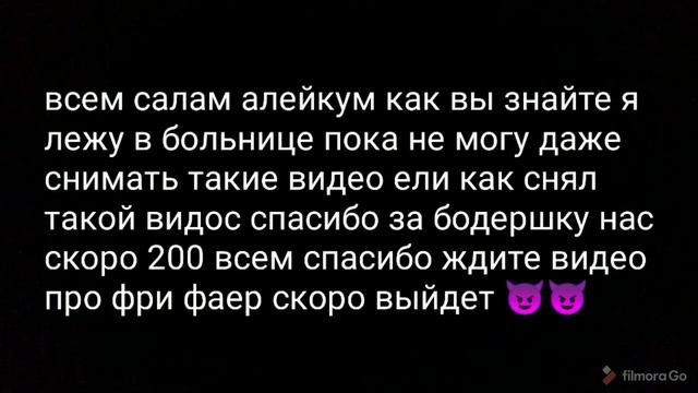 Не знал что написать написать написал это 🤣 смотреть онлайн