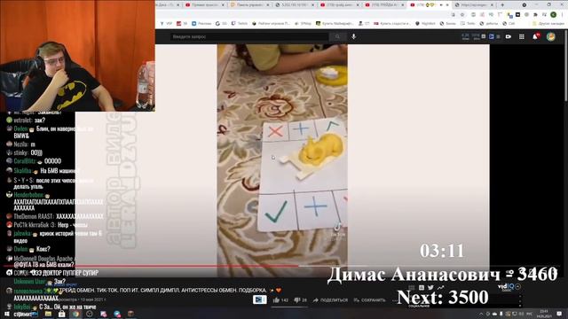 ПЯТЕРКА СМОТРИТ ОБМЕН ТРЕЙД ПОП ИТ СИМПЛ ДИМЛ СКВИШ | ПЯТЕРКА ПОП ИТ | Нарезка со стрима смотреть онлайн