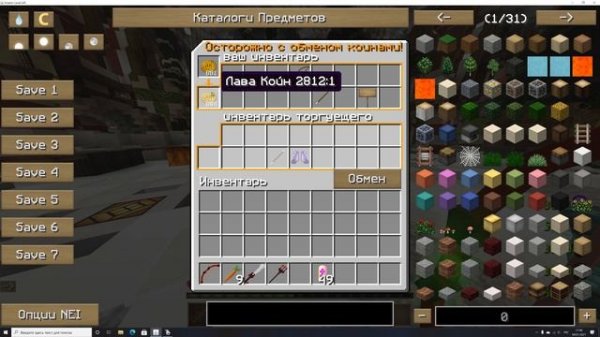 LavaCraft I Трейды I Переход на 4 теч