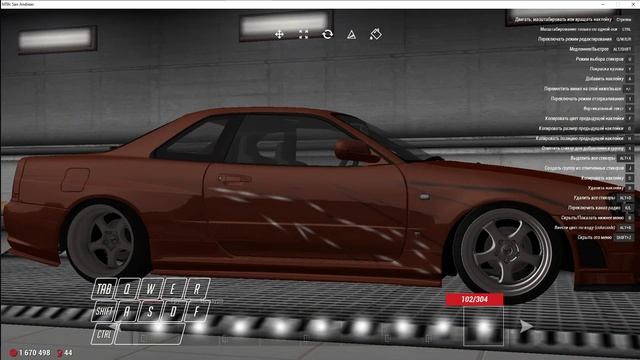 Рисовка Р34 DRIFT PARADISE MTA смотреть онлайн
