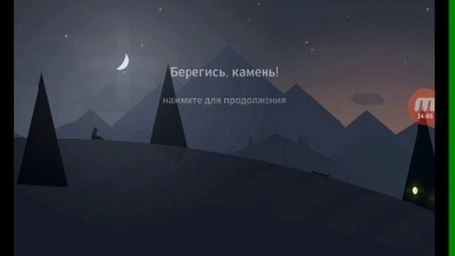 Обзор на игры(Alto's adventure)#1 смотреть онлайн
