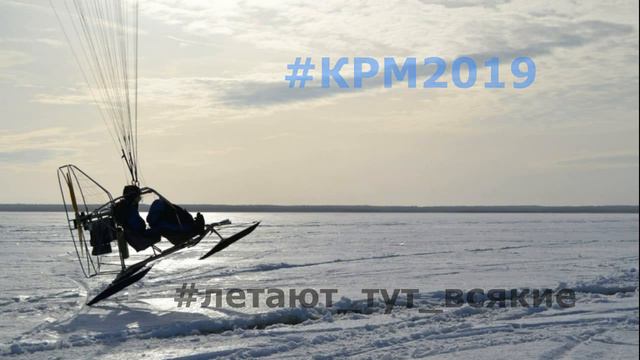 Кубок Рыбинского Моря 2019 - 1 день смотреть онлайн