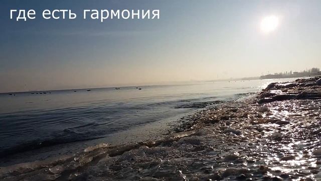 СТИХИ "ЖИЗНЬ" Анастасия Одесса смотреть онлайн
