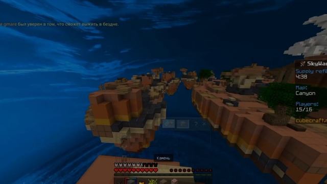 ГДЕ ЖЕ ЛУЧШЕ МАЙНКРАФТ 1.20 ИЛИ МАЙНКРАФТ 1.1.5 ГДЕ ЛУЧШЕ ИГРАТЬ СКАЙВАРСЕ? MCPE 1.1.5. смотреть онлайн