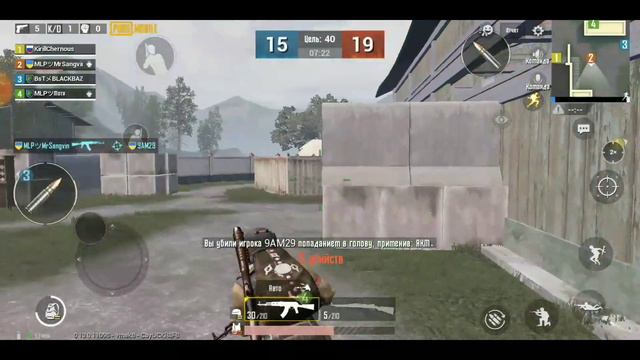 Тот самый матч PUBG Mobile evo zona смотреть онлайн