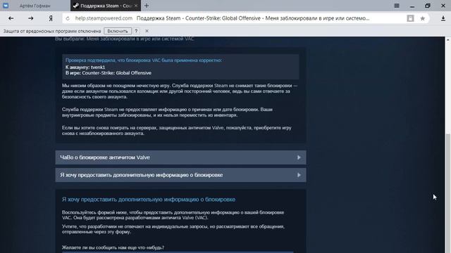 Вак кс го просто так??! cs go rip! Пытаюсь вернуть. смотреть онлайн
