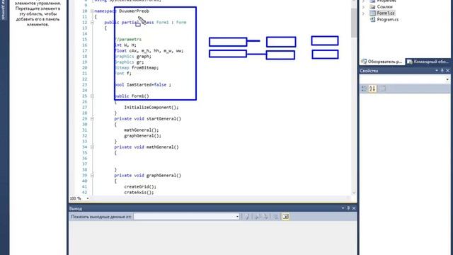 Преобразования в двухмерном пространстве (2D Transformation) C# Часть 4. смотреть онлайн