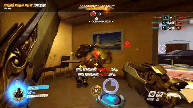 2 Лучший момент матча за Жнеца(Overwatch) смотреть онлайн
