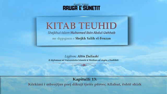 Shpjegimi i Librit të Teuhidit (Kapitulli 13) – Altin Dallashi смотреть онлайн