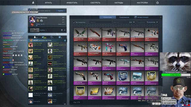 Глад Валакас рофлит учителя литературы | Глад Валакас рофл звонок смотреть онлайн