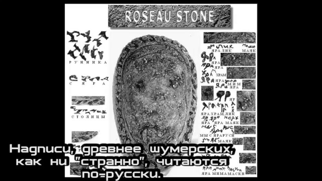 Уникальные археологические находки смотреть онлайн