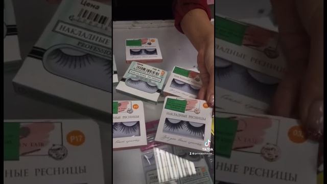 Ресницы накладные