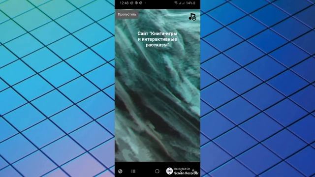 «Тифло игровая»